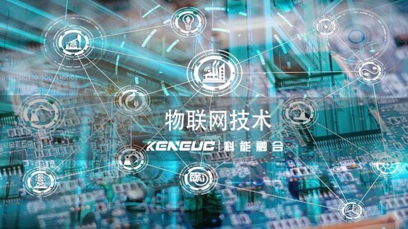 智能设备联网：定制方案的选型逻辑解析