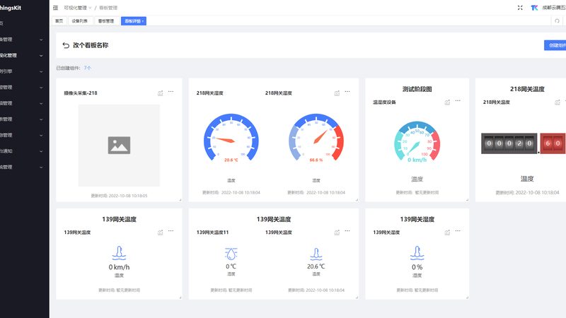 国网智能电表招标，不只是看报价