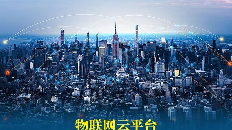 G物联网模组数据安全：标准落地前的三个关键认知